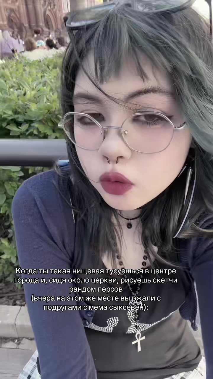 @чорт из табакерки