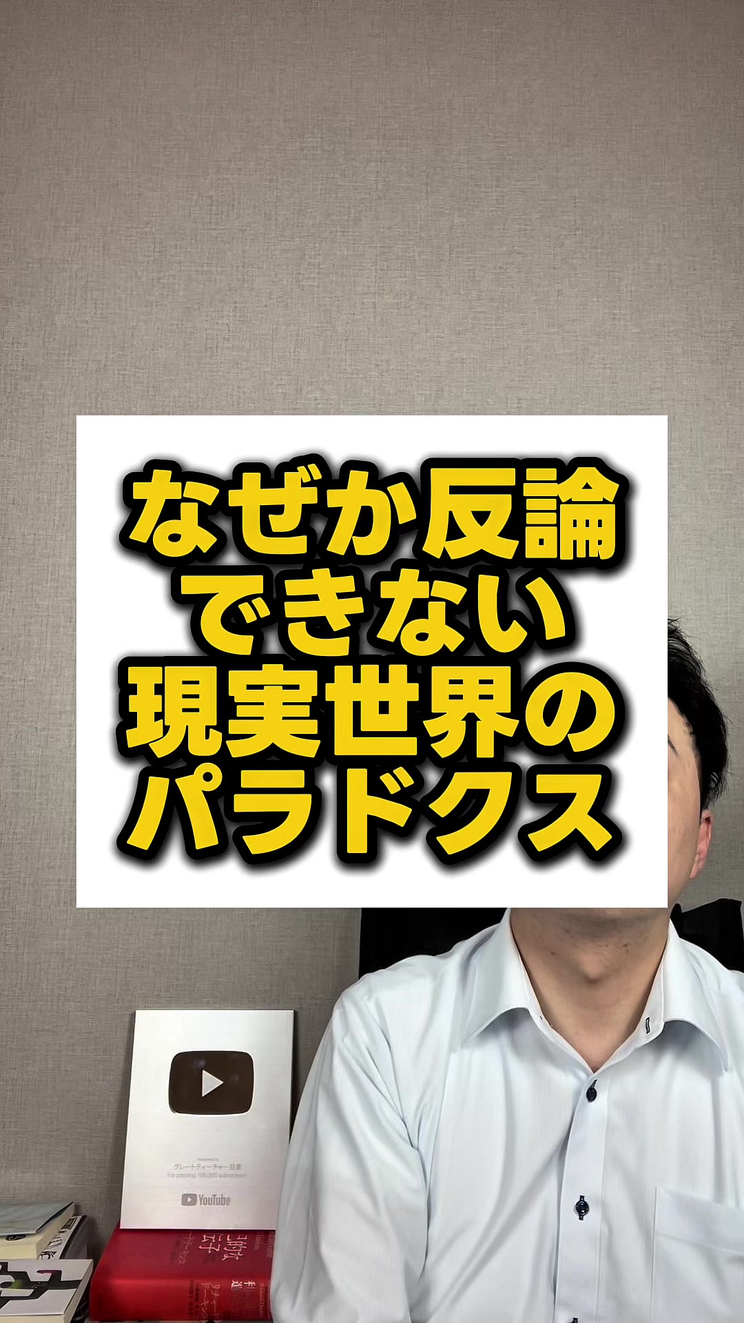 @グレートティーチャー目黒