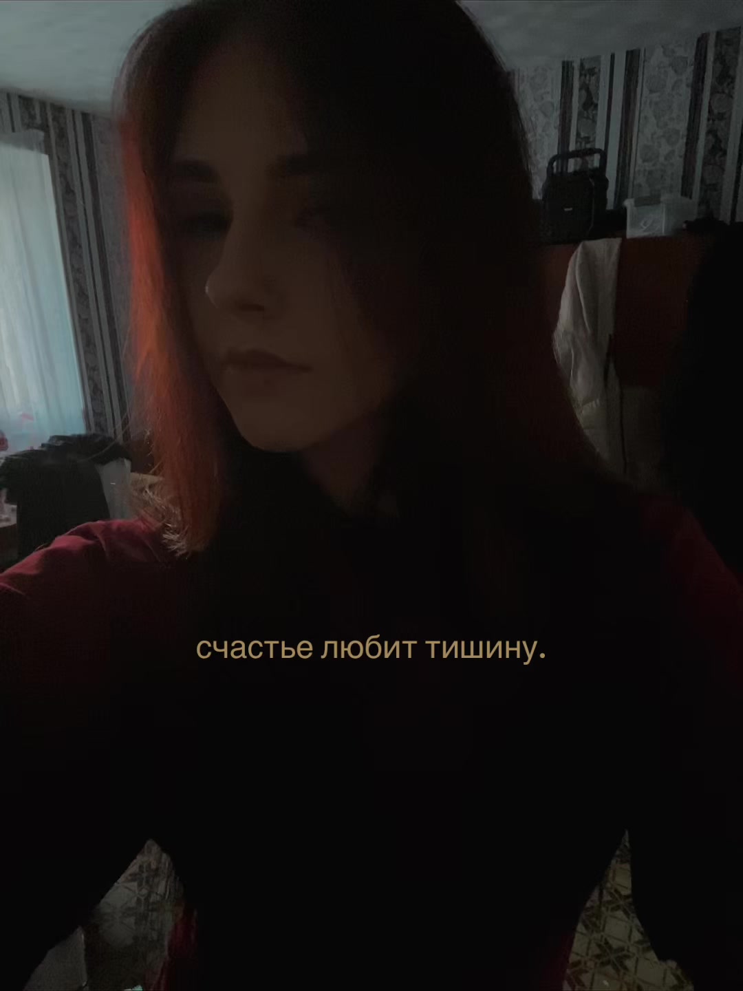 @дашка