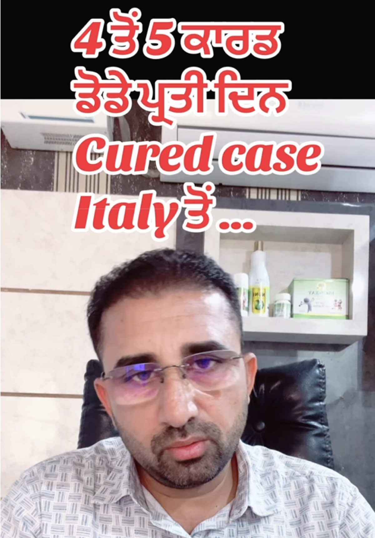 @DrMandeep Singh Thind