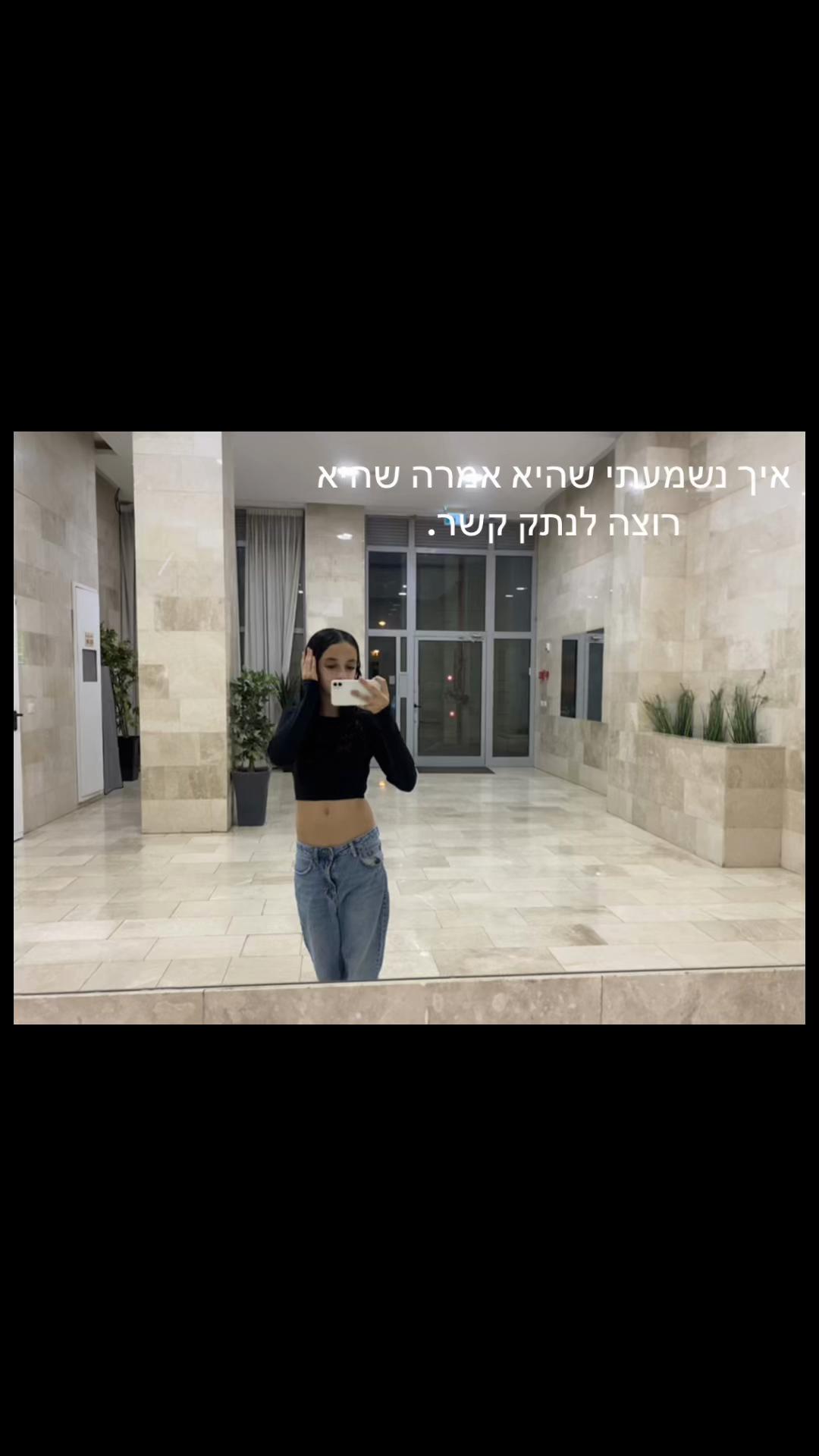 @๐ชฌL๐ชฌ