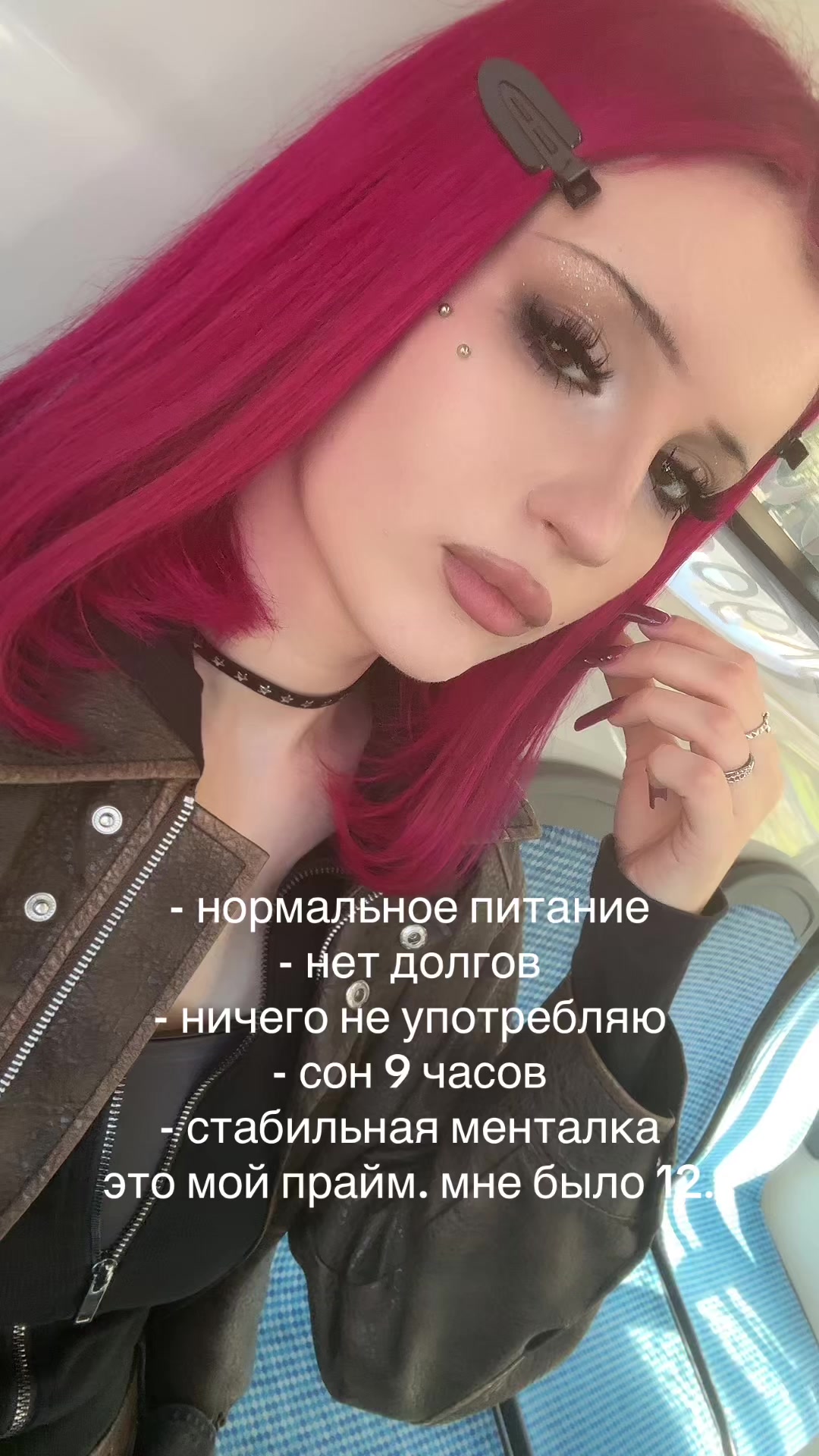 @beatanocry