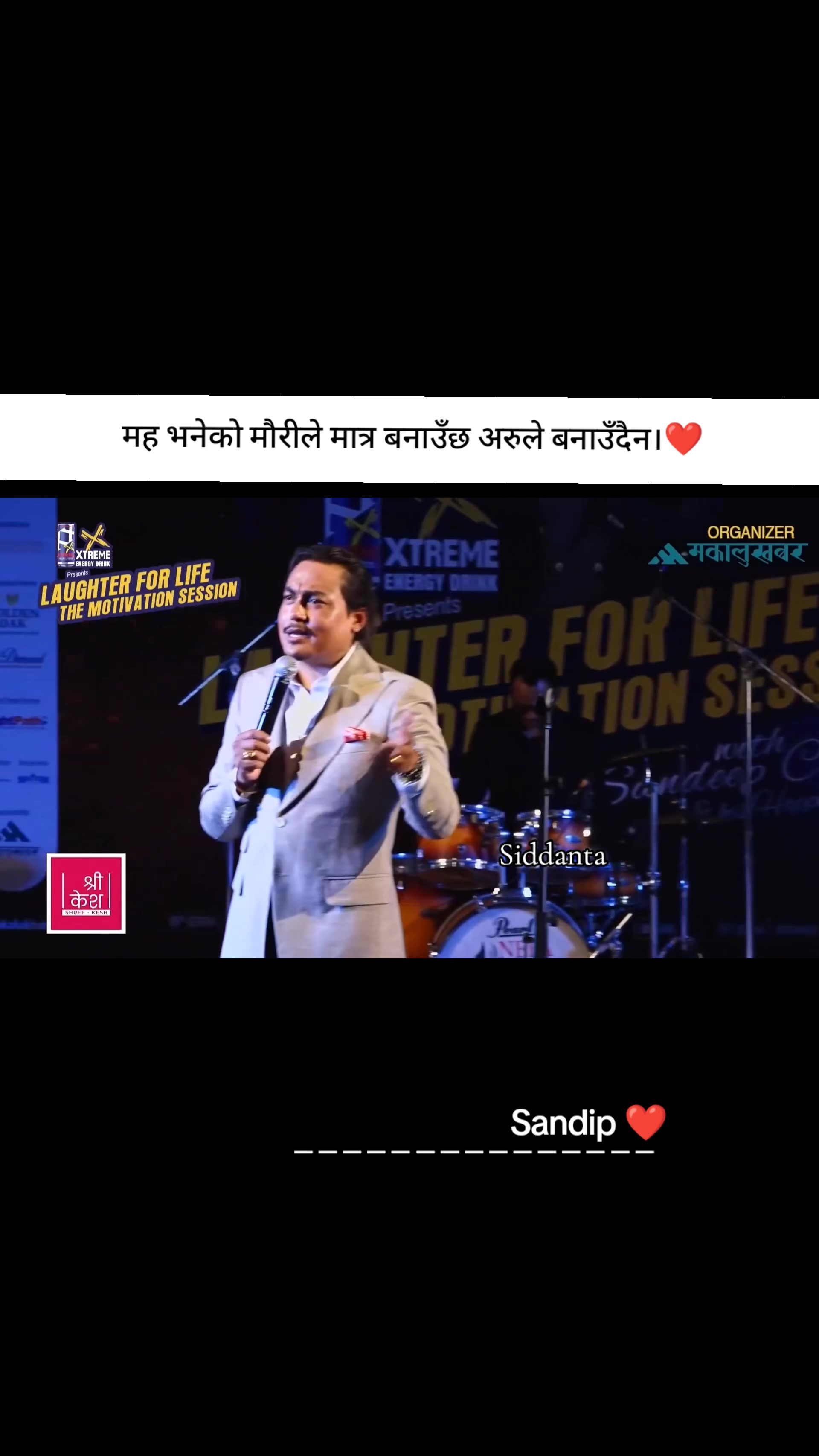 @# सिद्धान्त ...🇳🇵