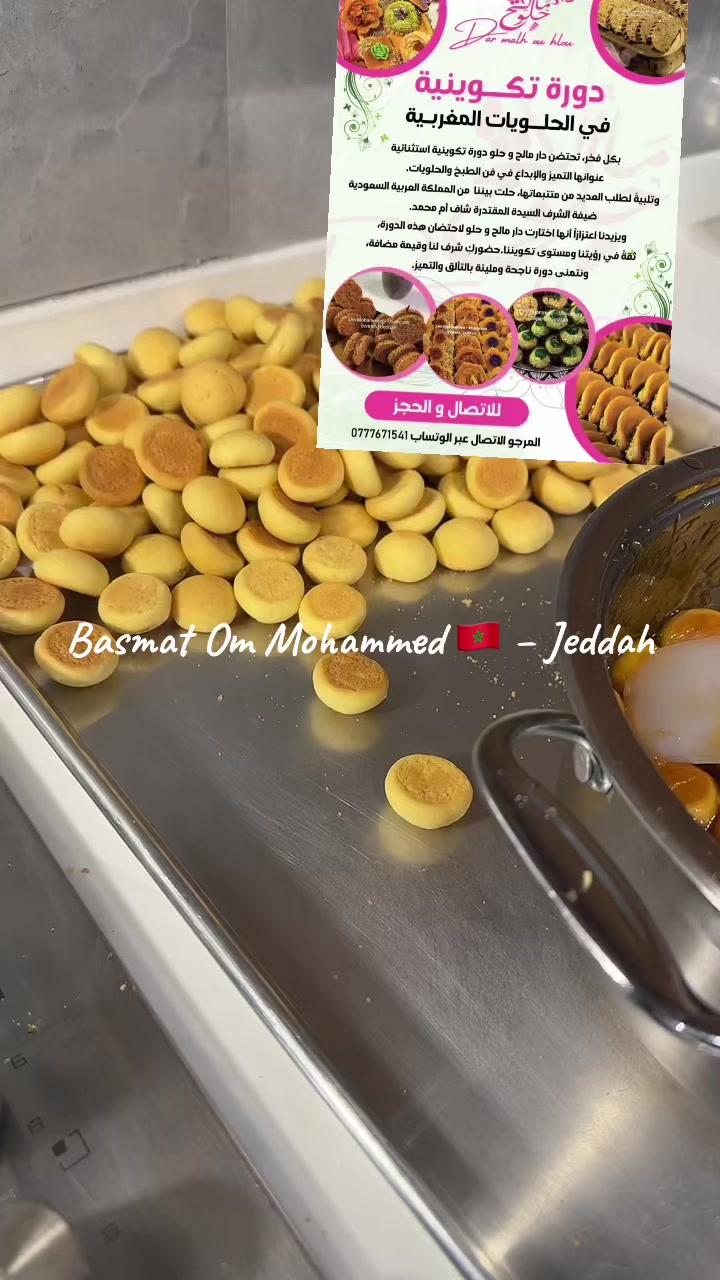 @بصمة أم محمد &ndash; ✨ جدة