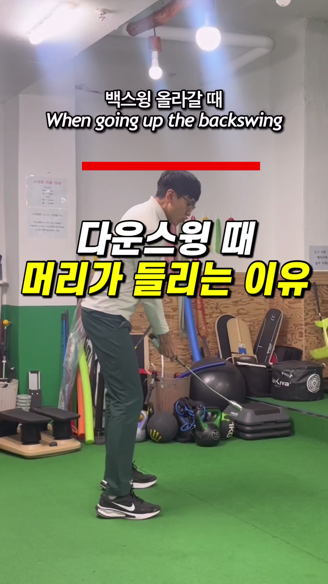 @골프대마왕