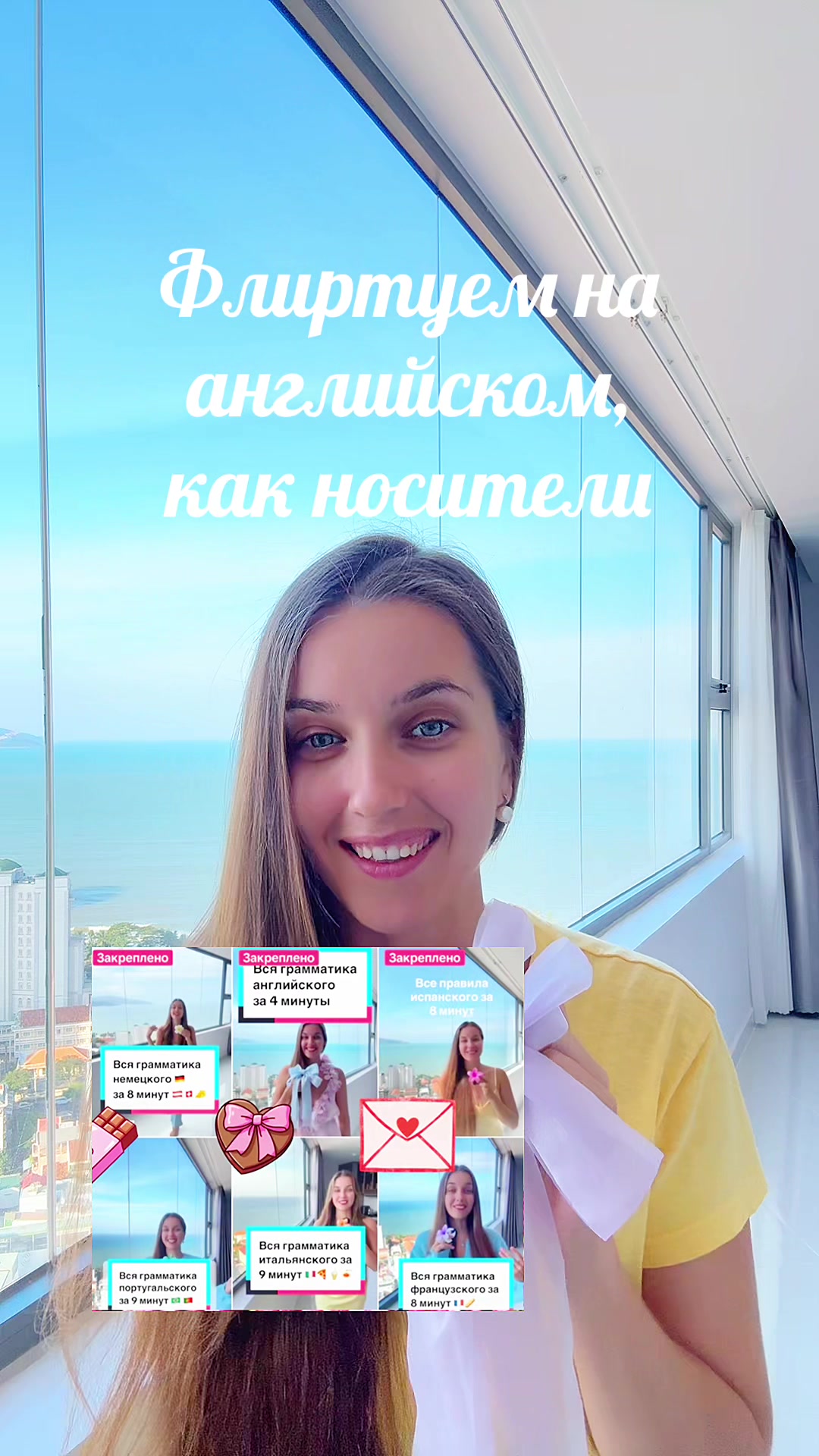 @Арина Корчкова 🇺🇸🇪🇸🇦🇹