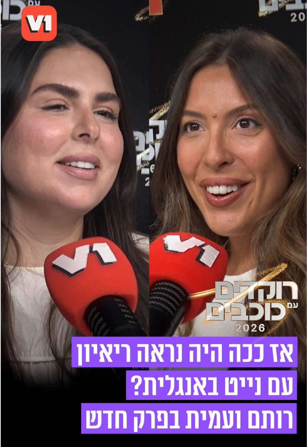 @V1 israel
