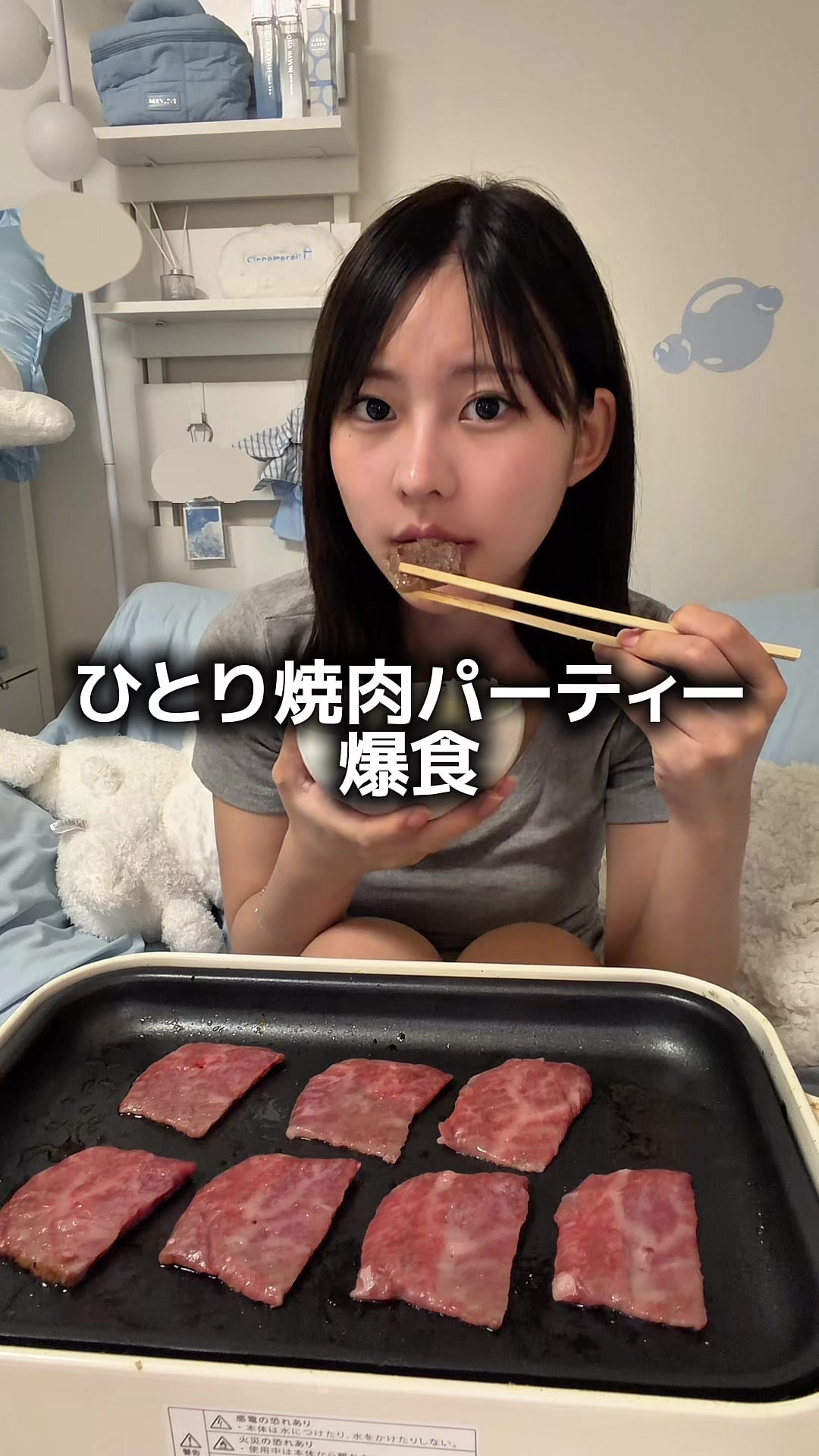 @味付けおこめ