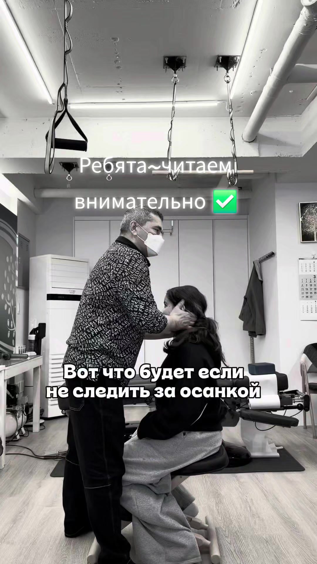 @Здоровый позвоночник♡Юж.Корея