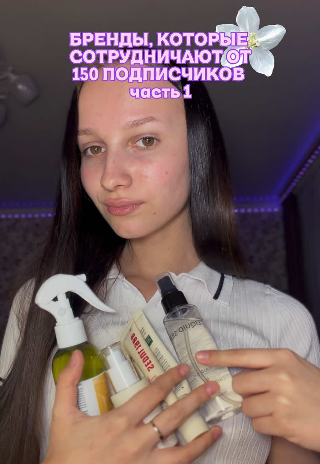 @камиллионка