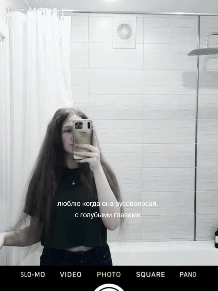 @полька
