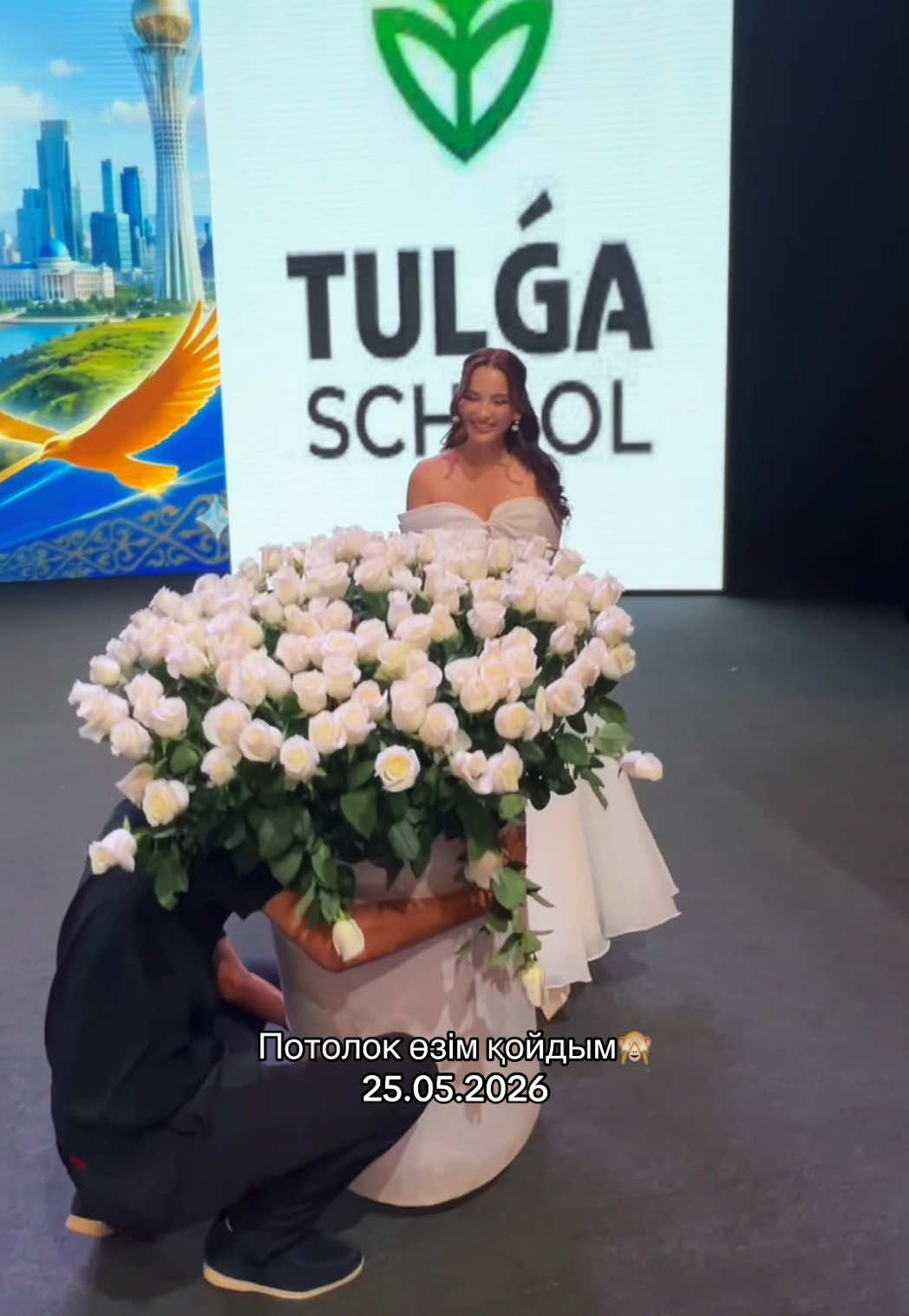 @Несса