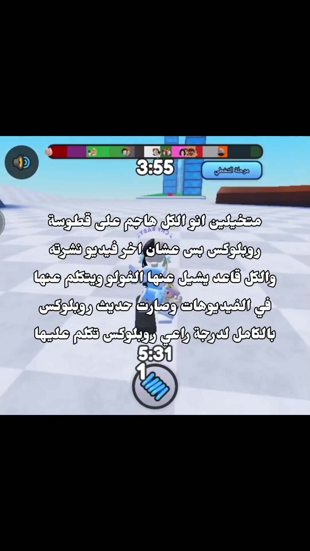 @قطوسة