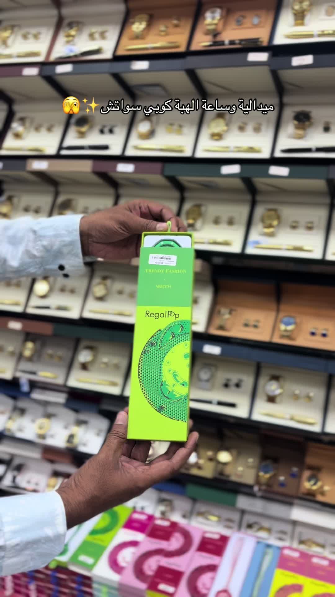 @مزايا غير | صامطة
