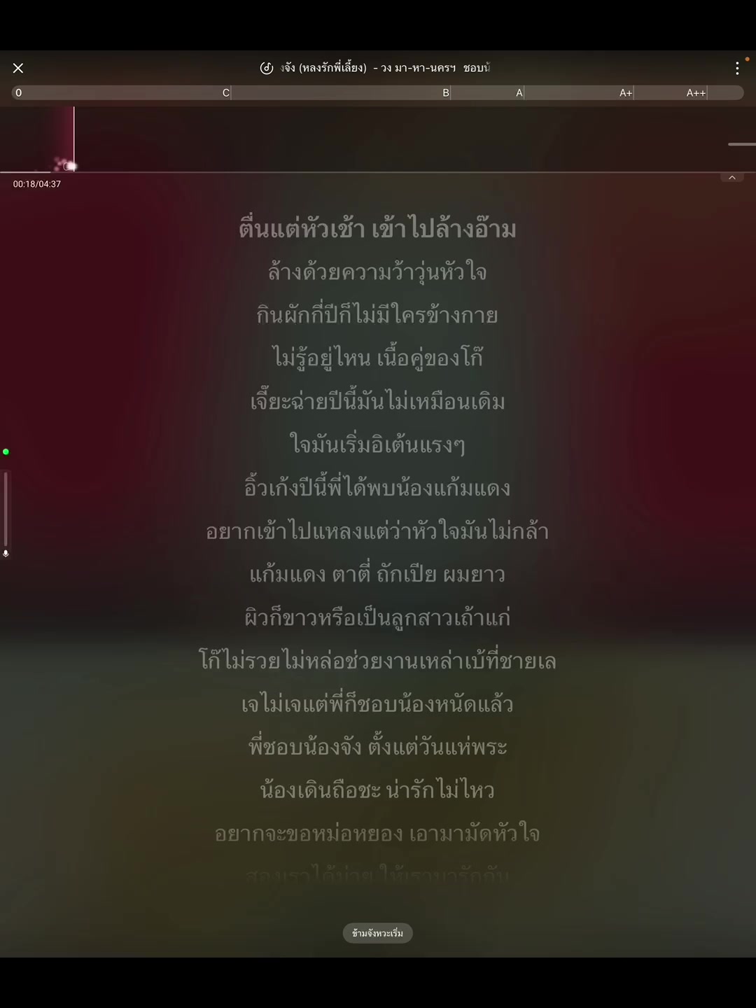 @MUSIC