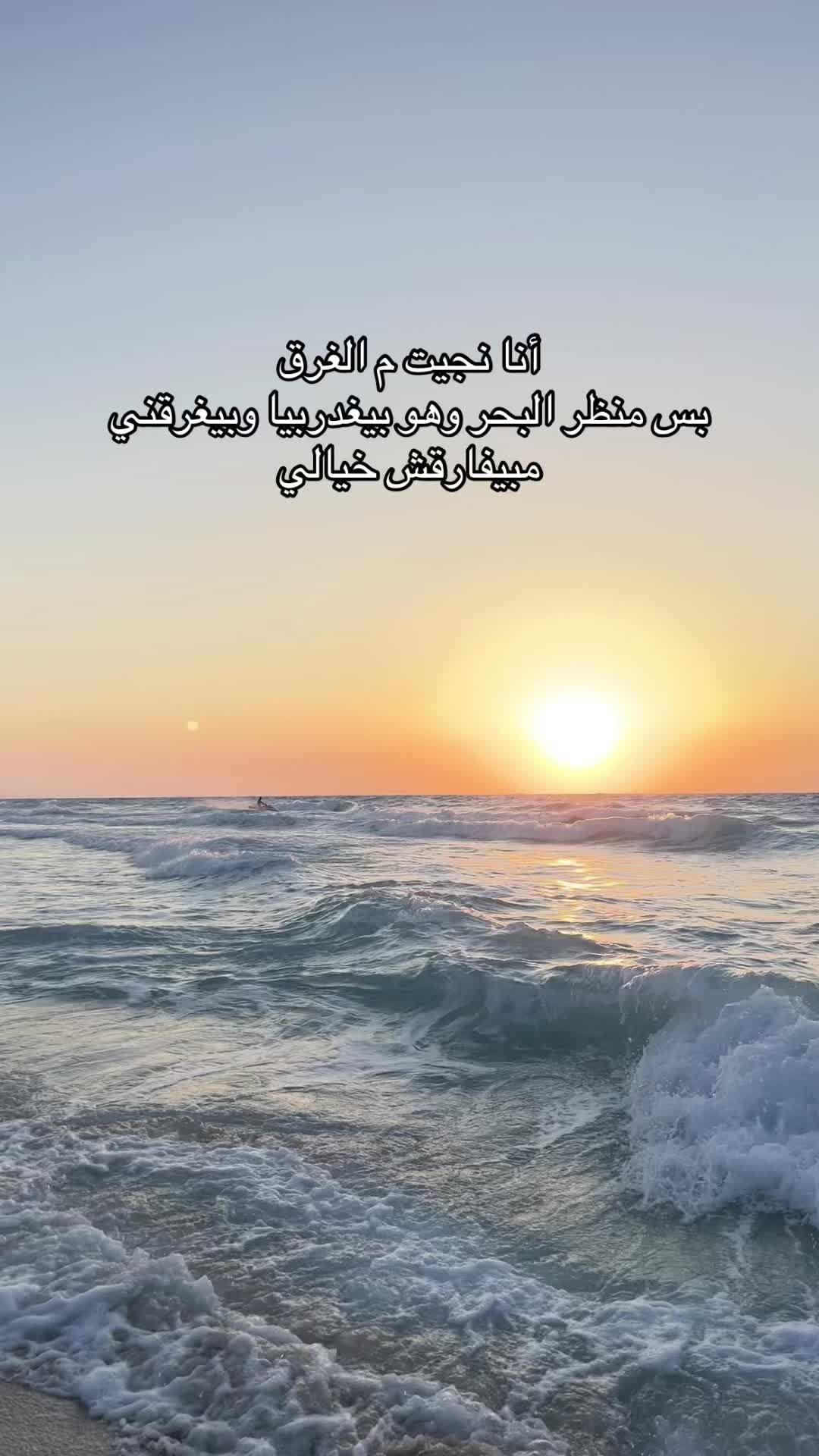 @﮼ما💤ووون🌪️