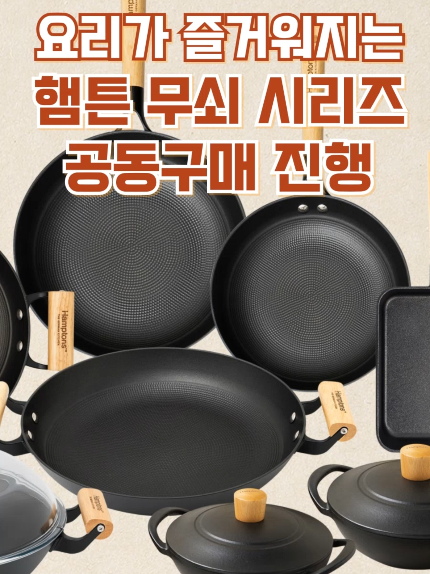 @김진옥요리가좋다