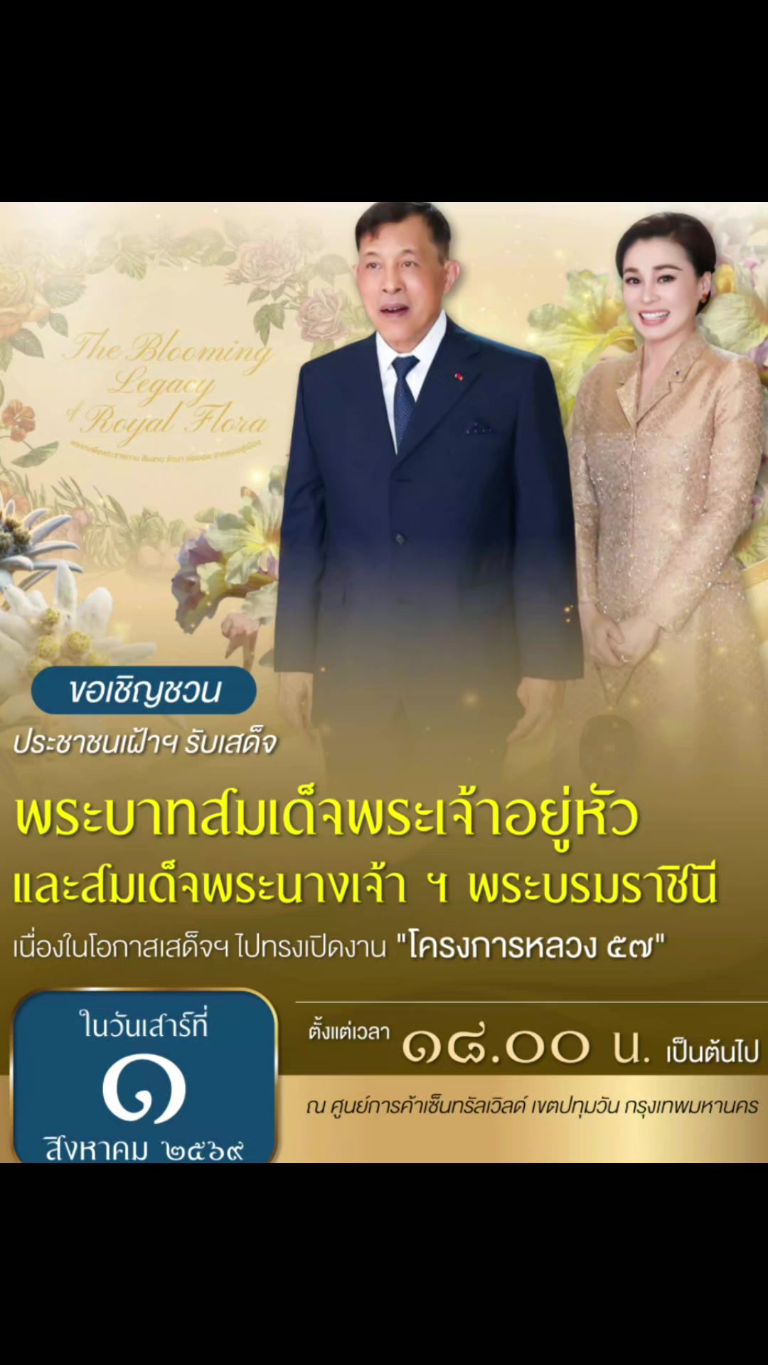 @Prยโสธร