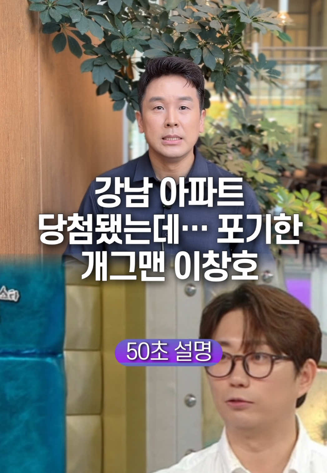 @꽉TV