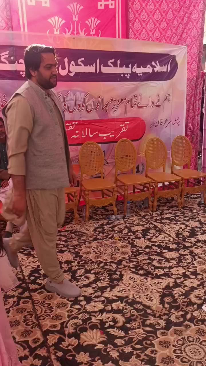 @Munsif Swati