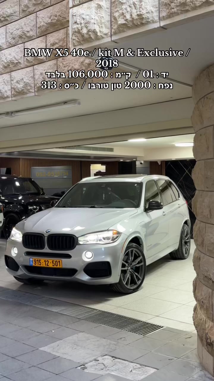 @moaad luxury motors