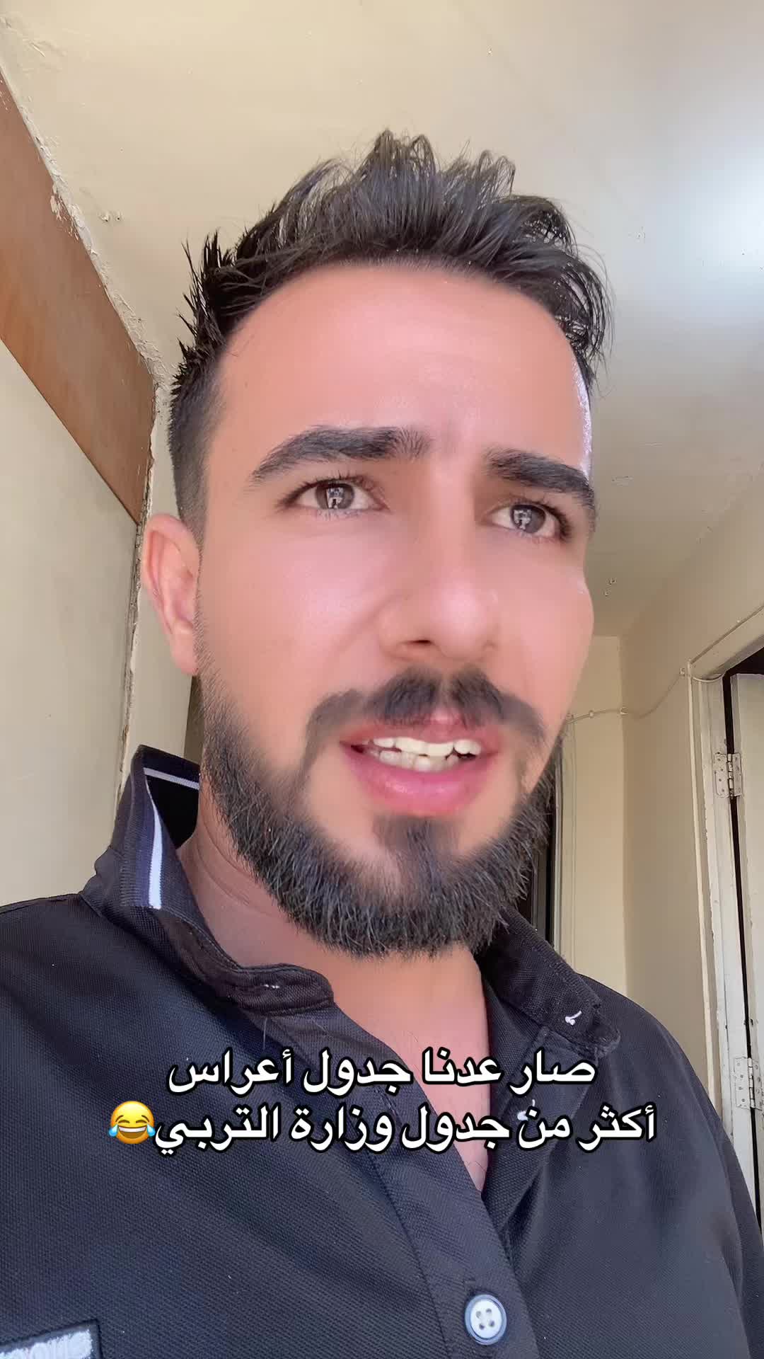 @ابو جودي
