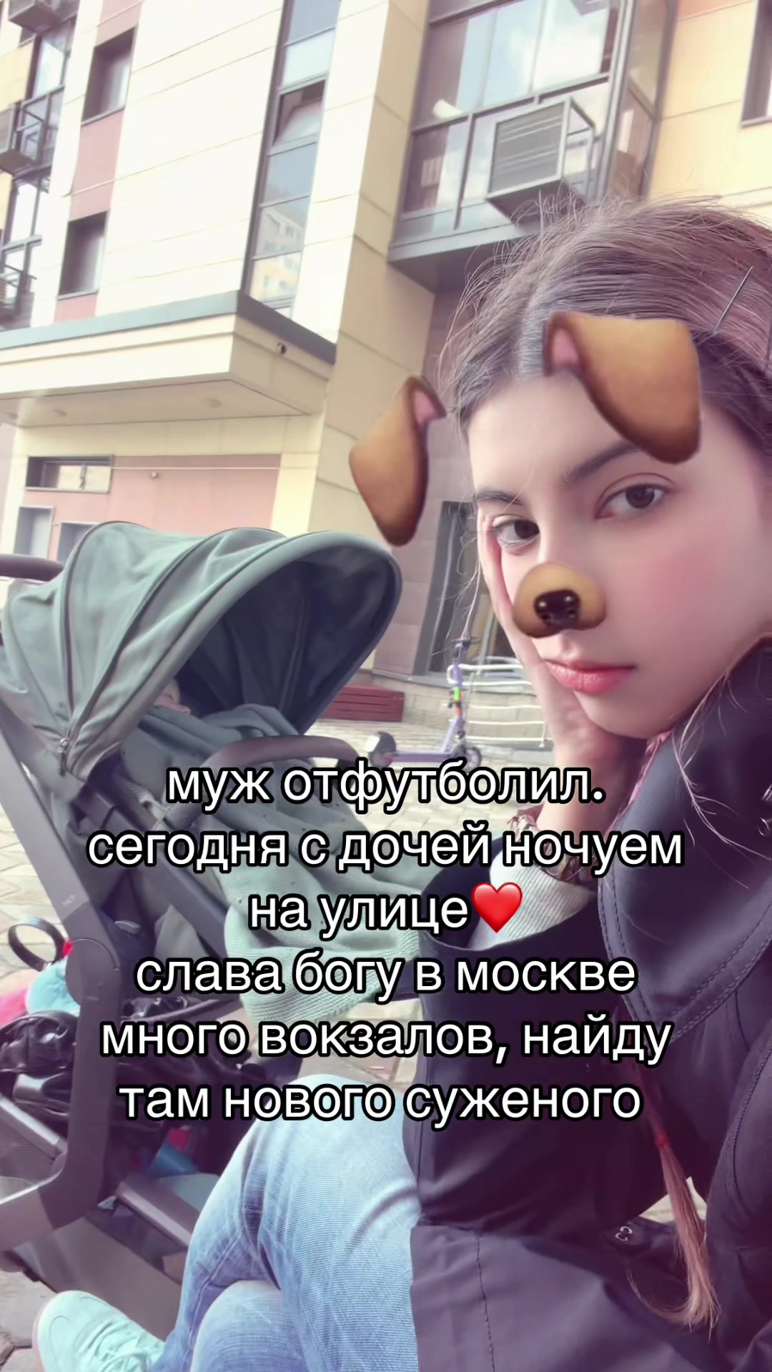 @маша бакагета