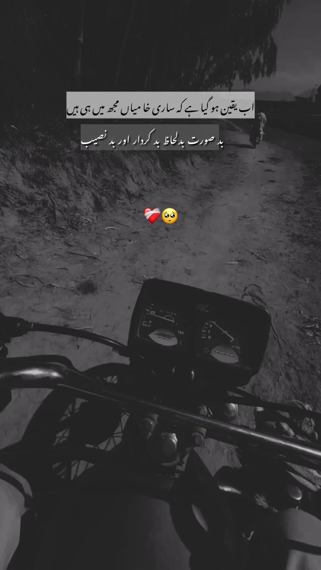 @M🫀جانان