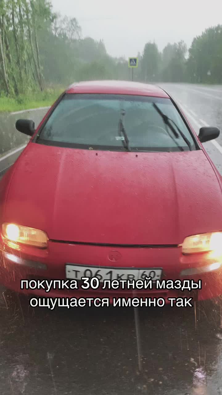 @Влад