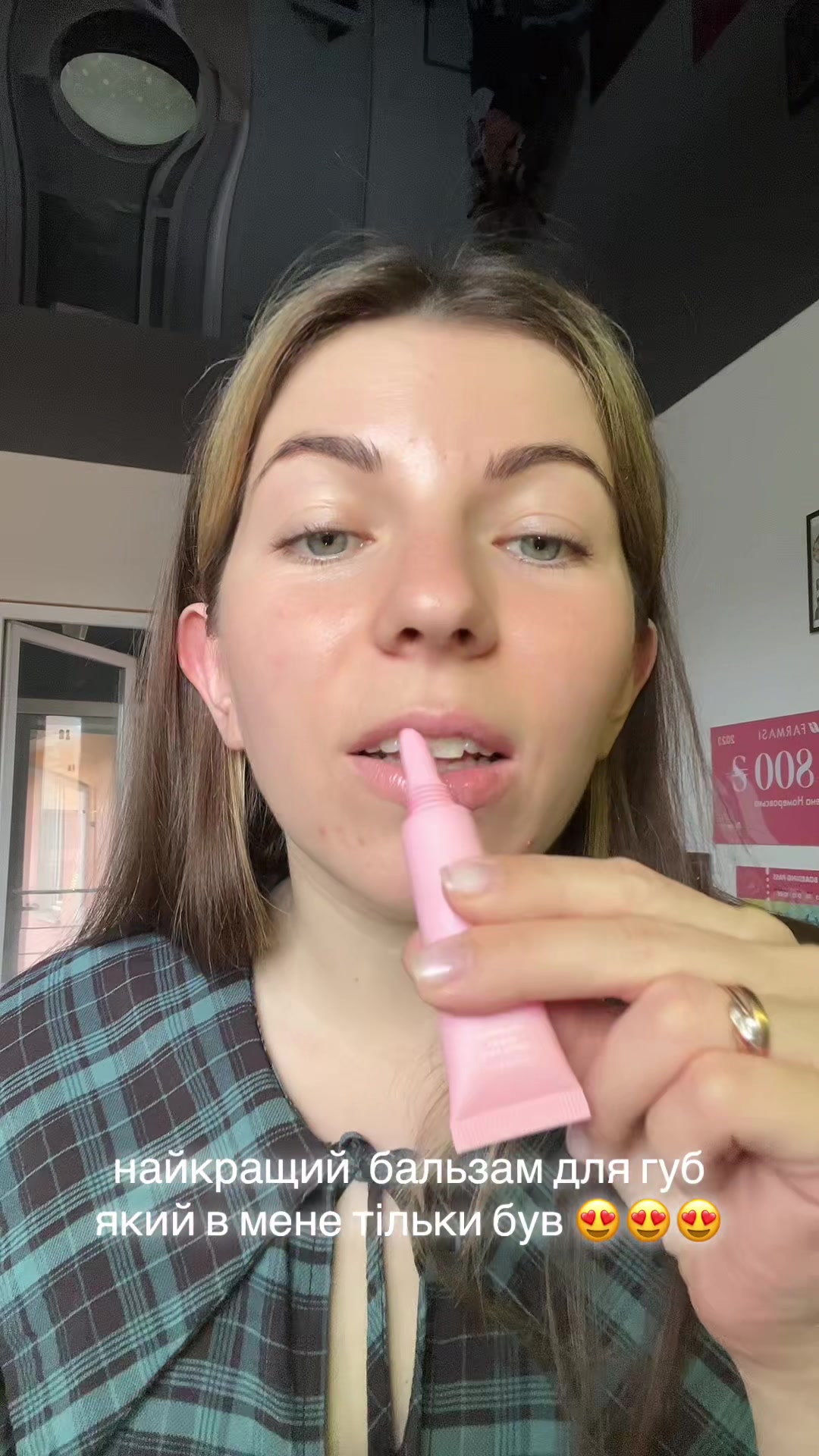 @Олена Номеровська