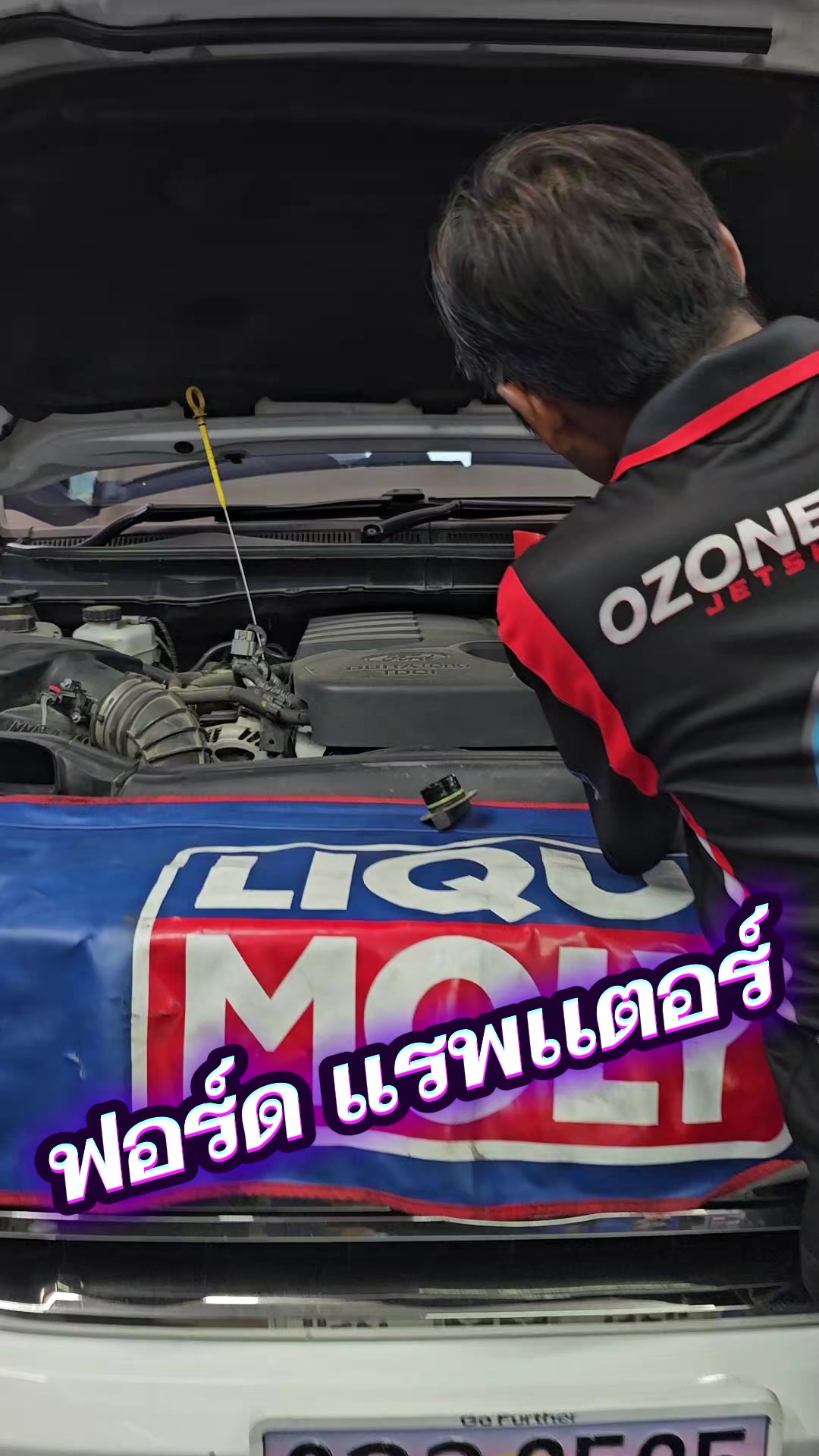 @Ozone motor sport