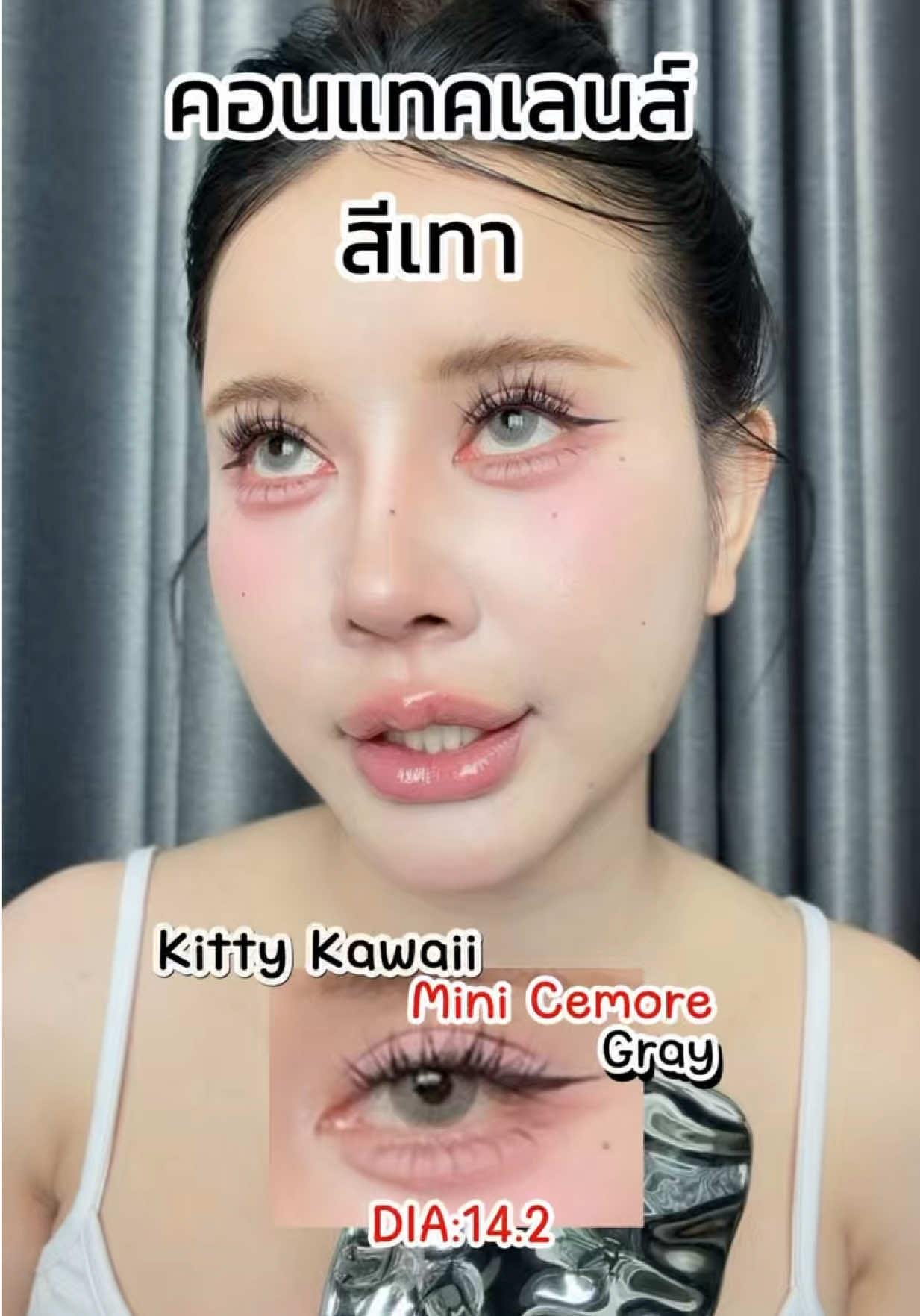 @พรีมที่ชอบติดขนตา