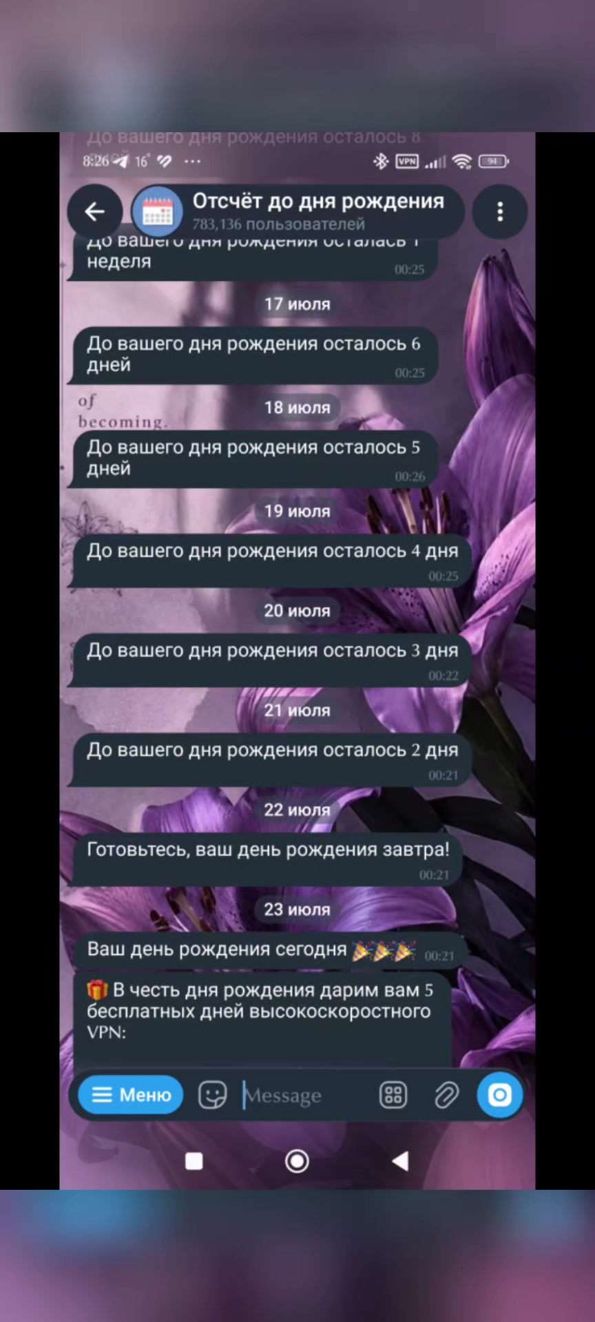 @°•Галюся Малюся•°