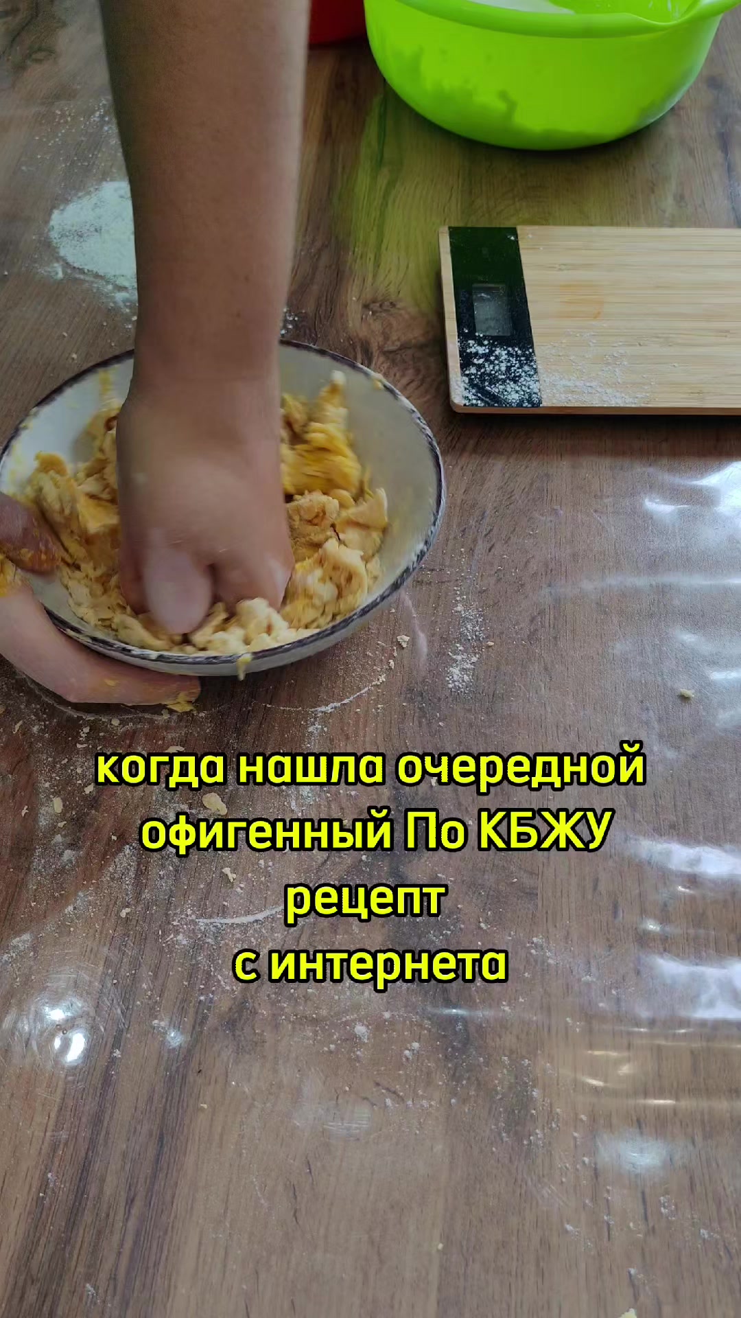 @Виолетта ПОХУДЕНИЕ