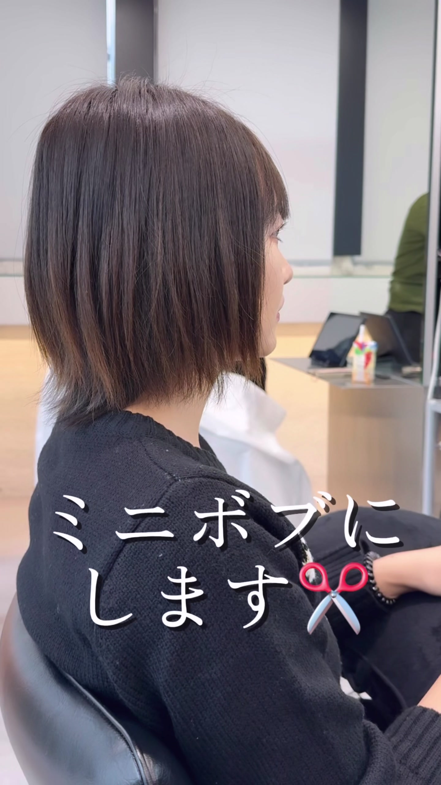 @ボブなら銀座５丁目のこば
