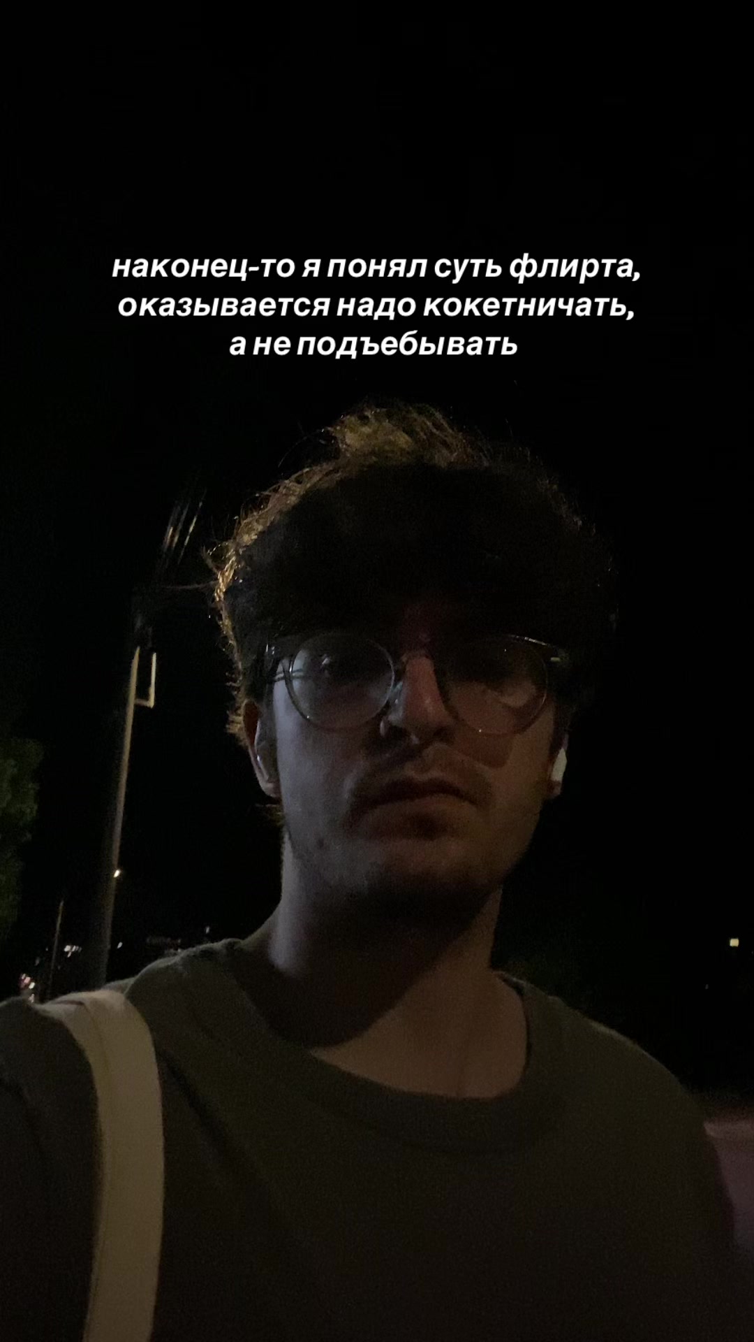 @sxnic