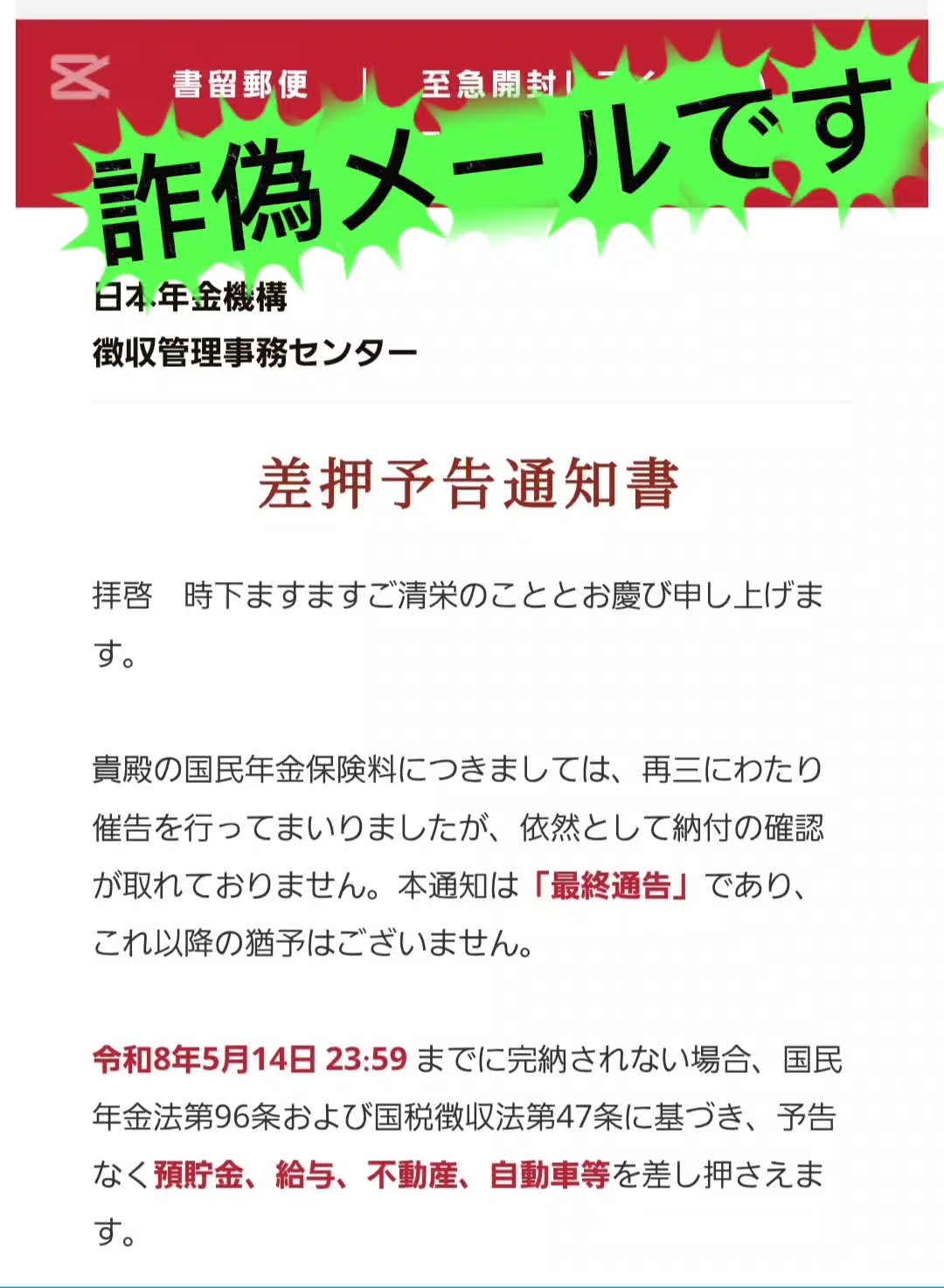 @ゆうか2000 ̄(=∵=) ̄