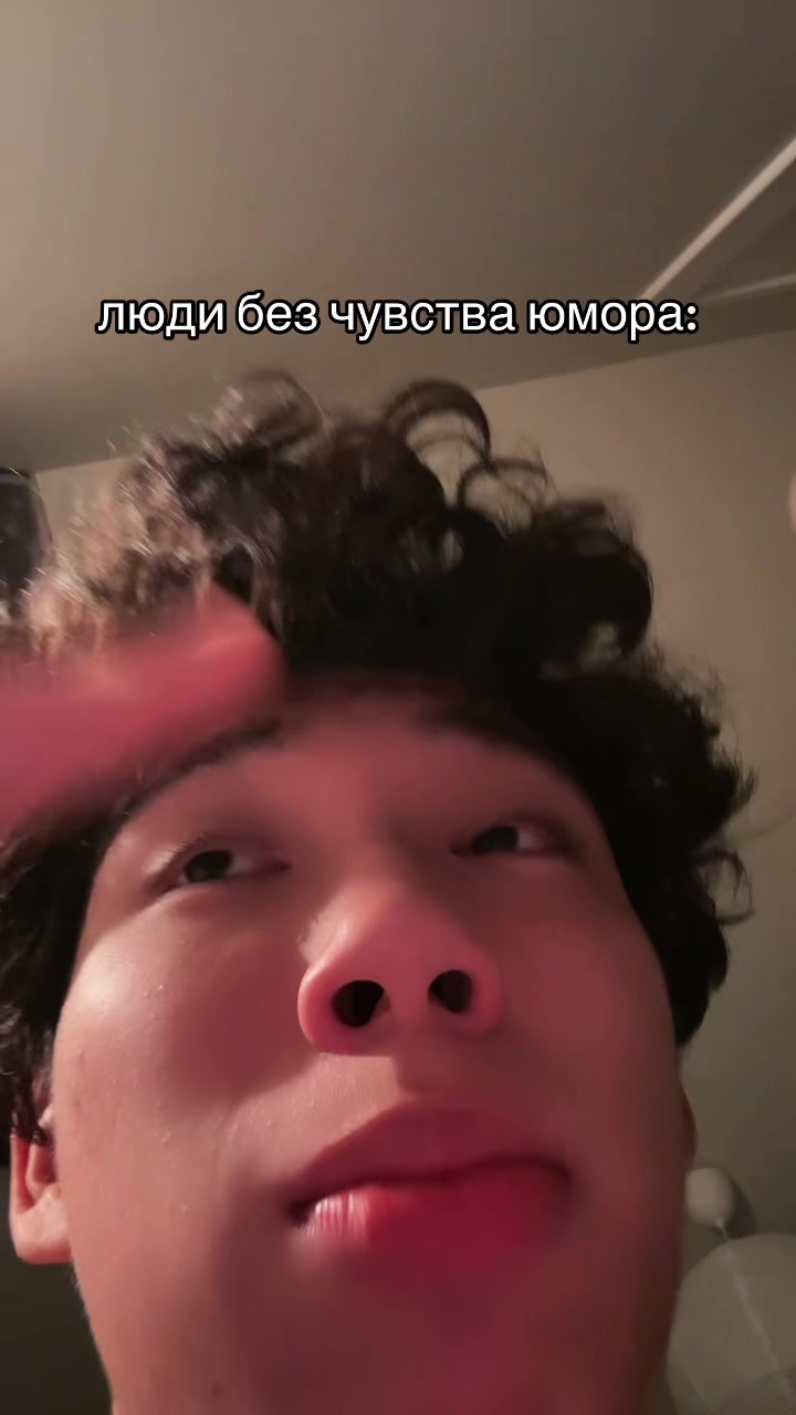 @социофоб