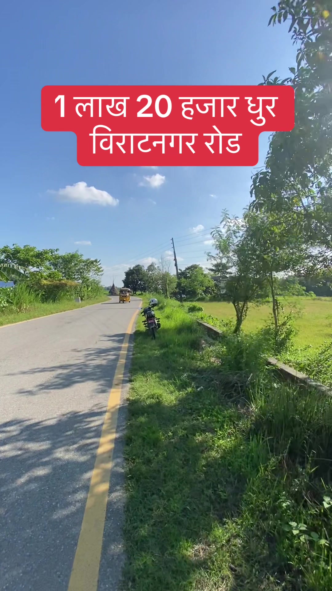 @Bhuban Thapa Real Estate