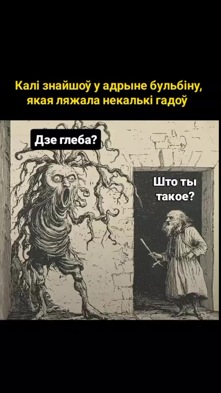 @Металічны Барсік