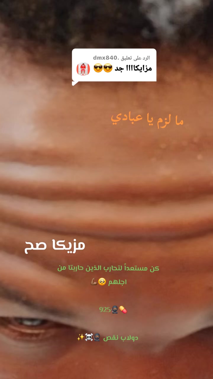 @☠️مانديٰلا دلہٰوو ابٰٰقبٰٰه☠️