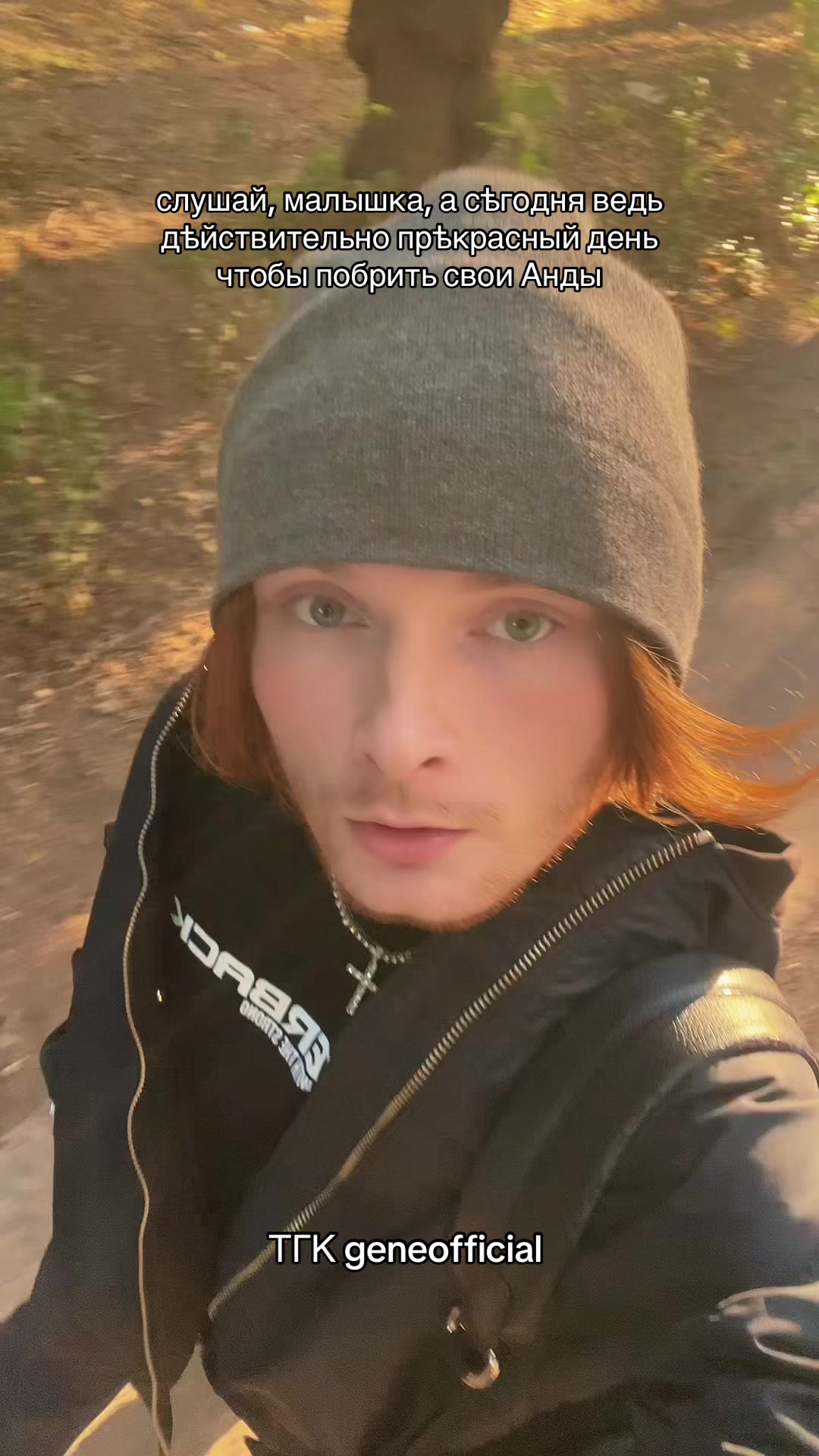 @geneofficial_