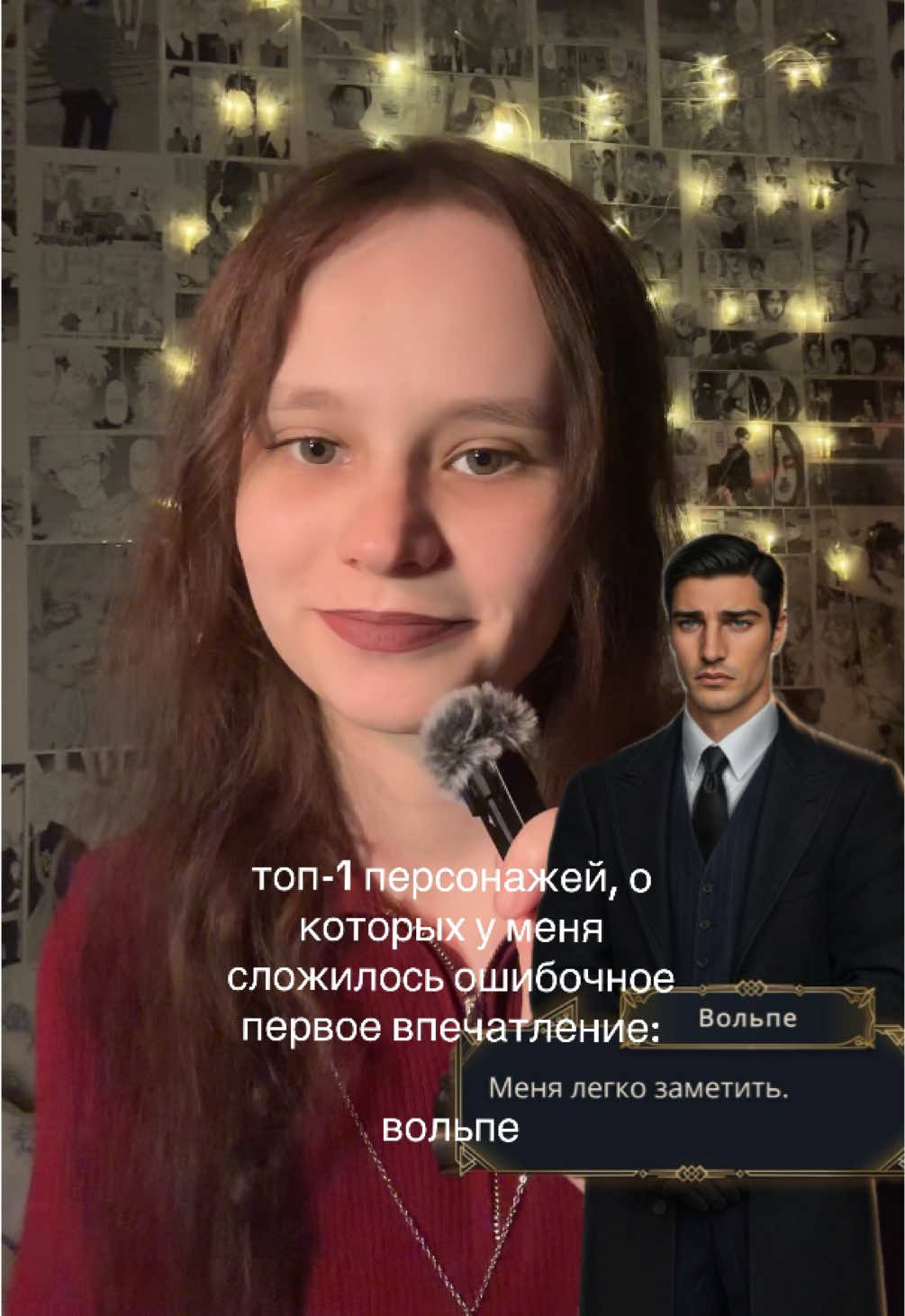 @светланка