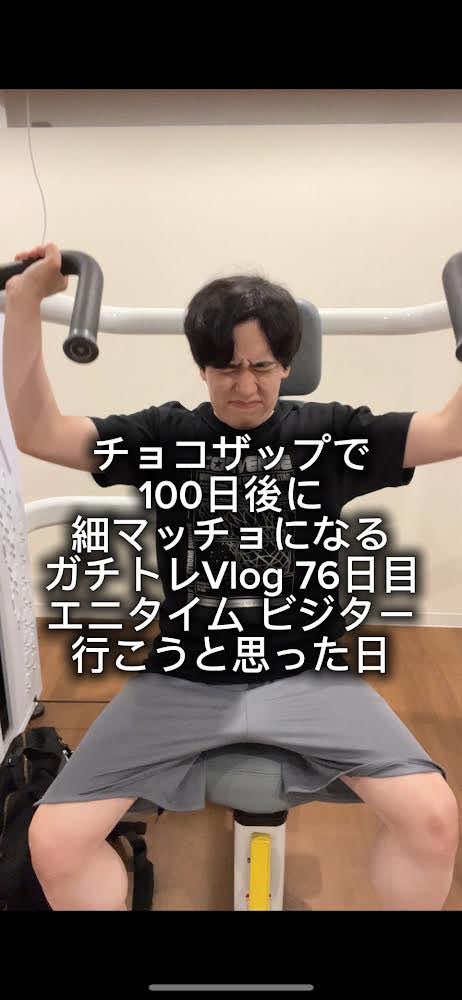 @自分磨きくん