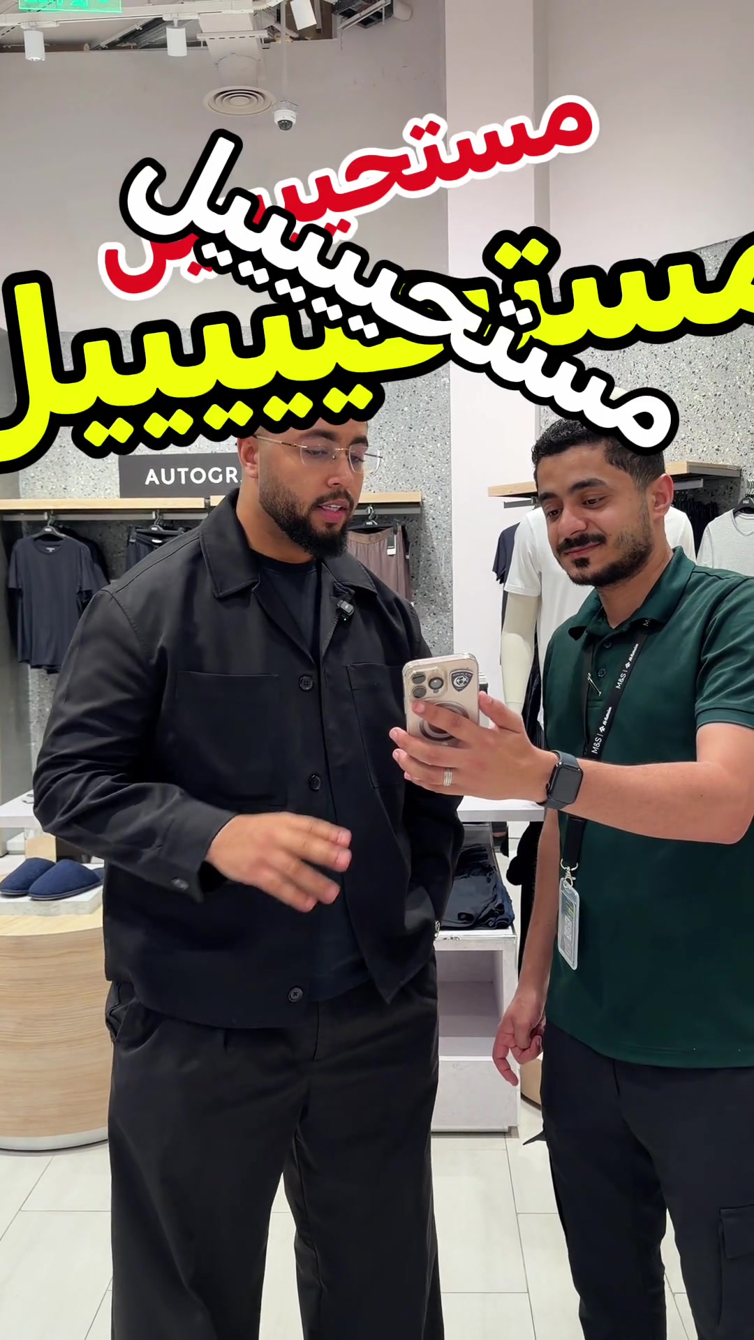 @M&S Middle East