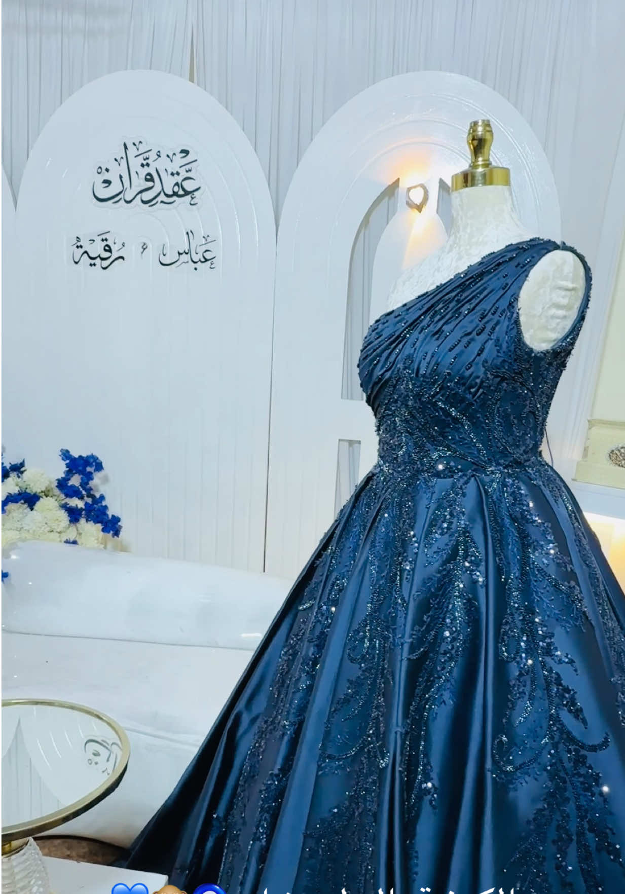 @كوشات افنان