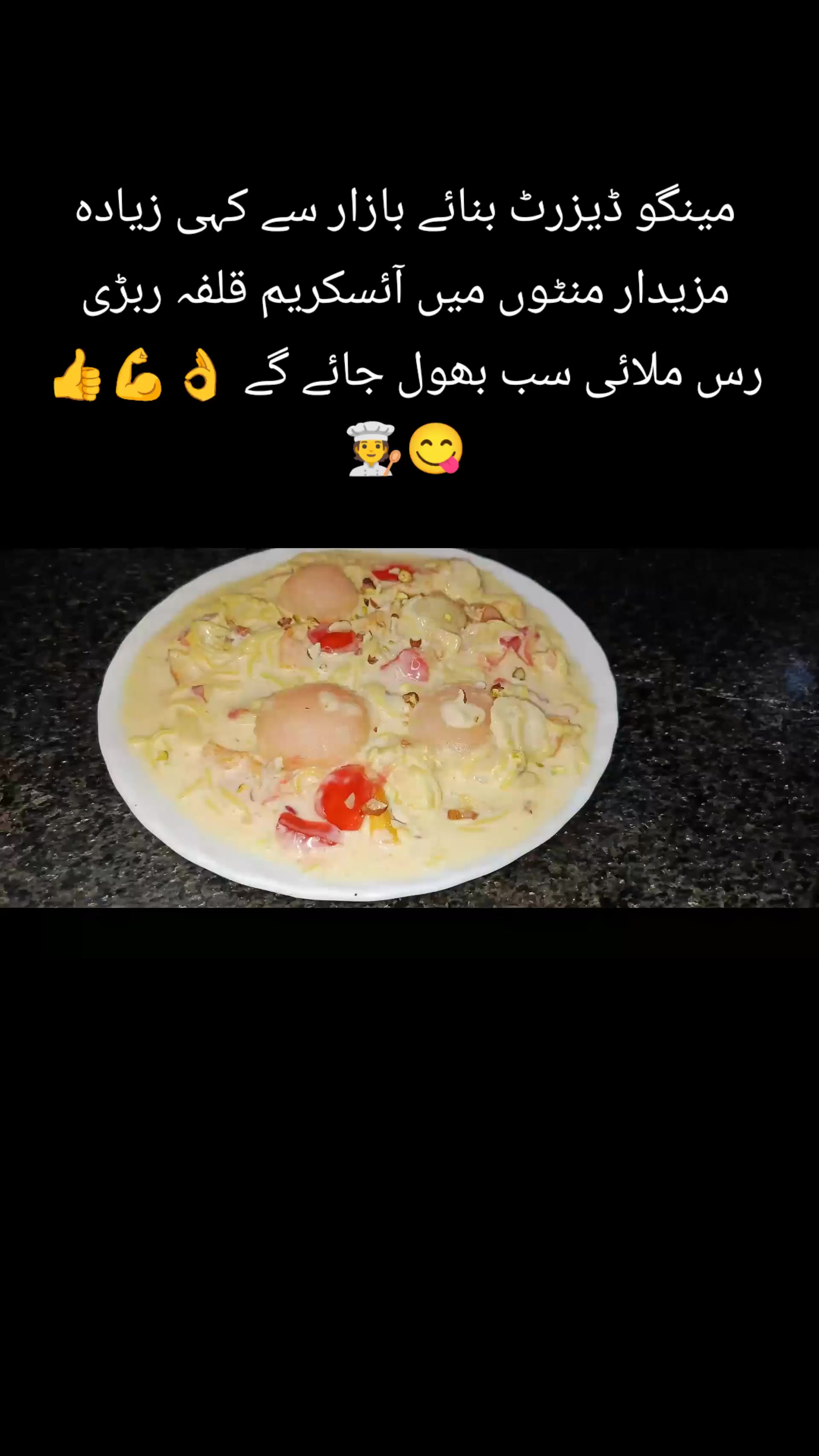 @Kitchen with Sadia Org