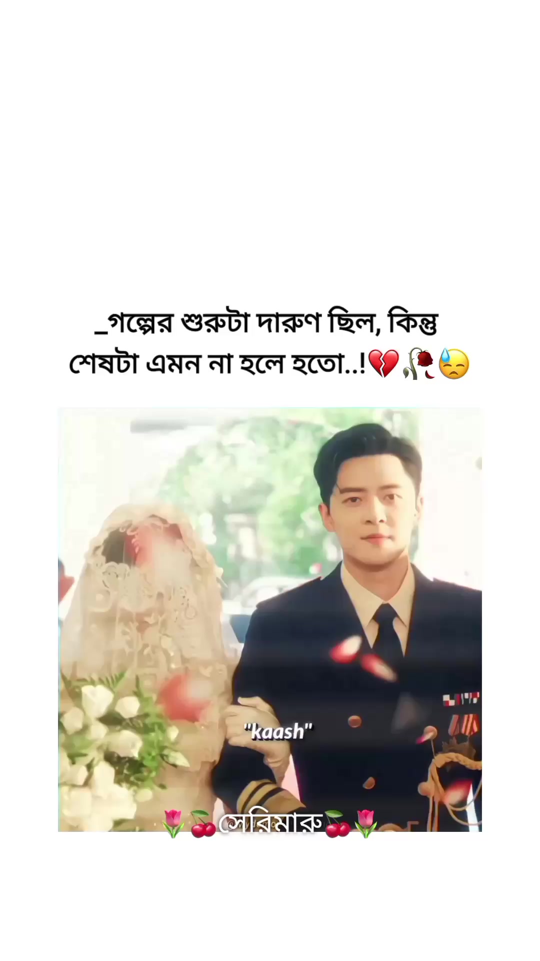 @đˇđāϏā§āϰāĻŋāĻŽāĻžāϰā§đđˇ