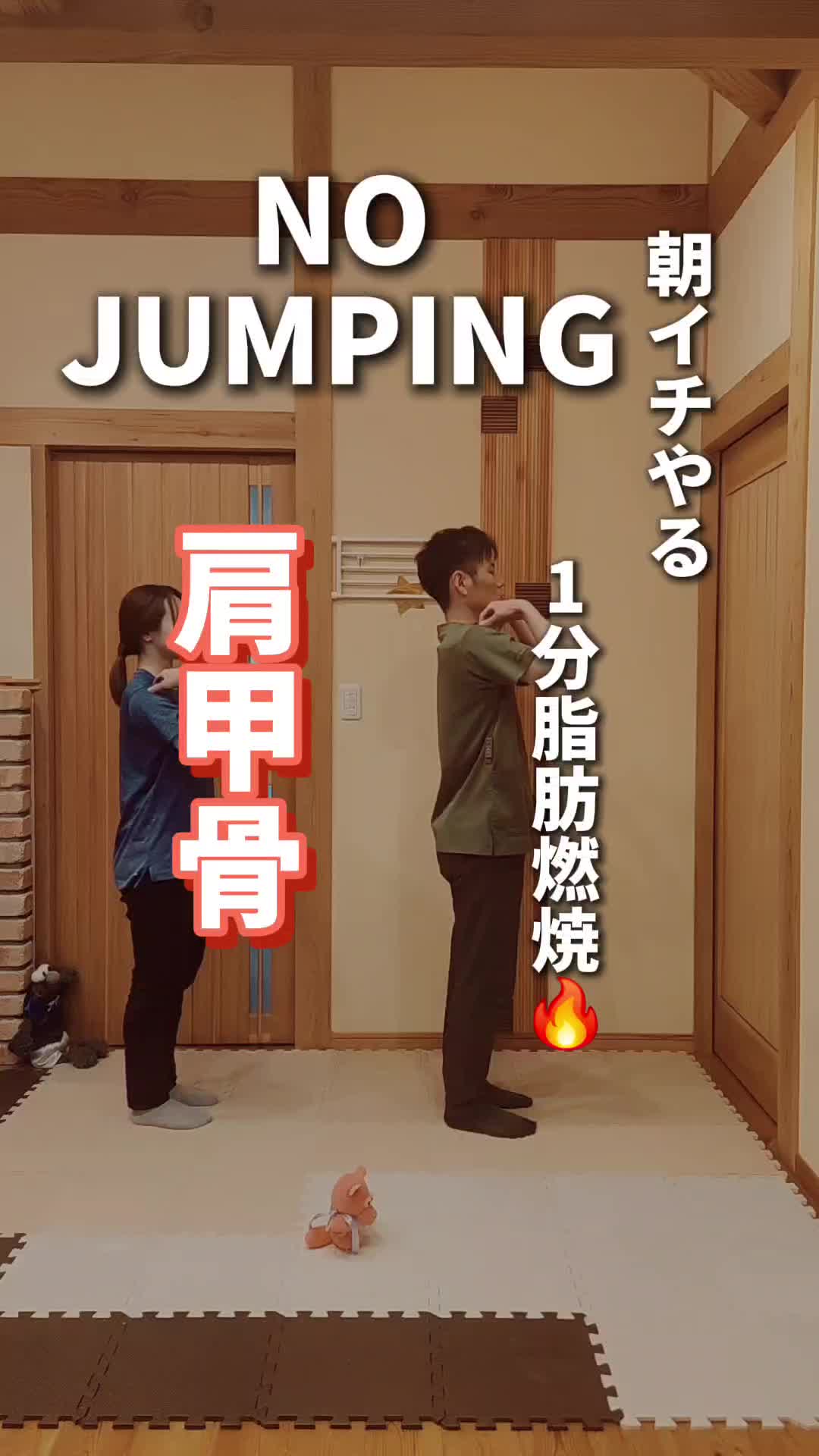 @familyストレッチ/moritachi