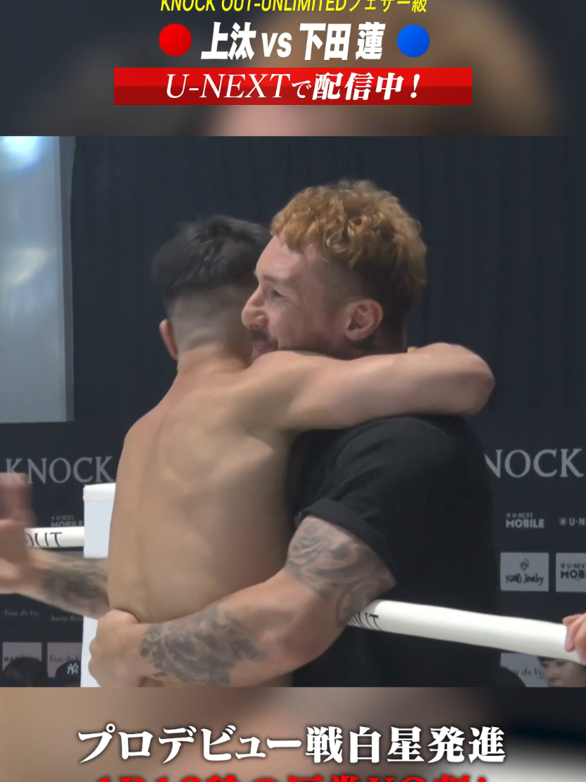 @KNOCK OUT（ノックアウト）公式